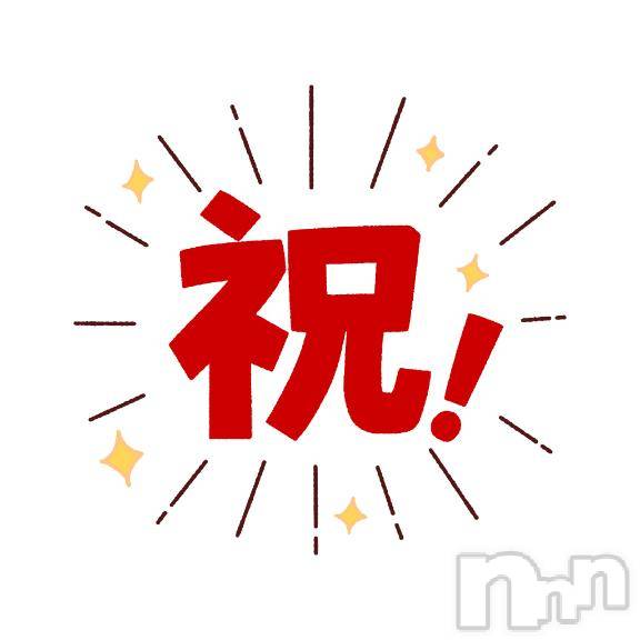 新潟デリヘル奥様特急 新潟店(オクサマトッキュウニイガタテン)すぐは(32)の2025年7月23日写メブログ「未確定だけども！」