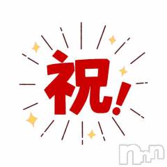 新潟デリヘル奥様特急 新潟店(オクサマトッキュウニイガタテン) すぐは(32)の7月23日写メブログ「未確定だけども！」