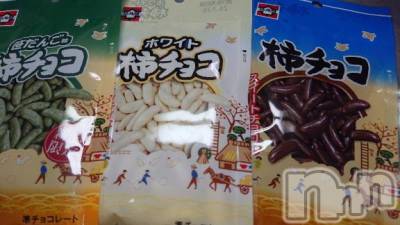 新潟デリヘル 奥様特急 新潟店(オクサマトッキュウニイガタテン) すぐは(32)の12月13日写メブログ「すきなやつ発見！」