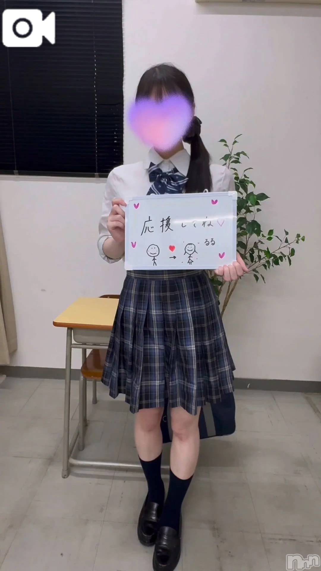 三条デリヘル新潟デリヘル倶楽部　三条店(ニイガタデリヘルクラブ　サンジョウテン)るる(21)の2025年10月13日写メブログ「❤️‍🔥ミスヘブンへの意気込み❤️‍🔥」