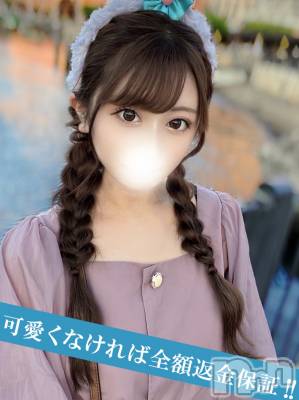 りな(20) 身長152cm、スリーサイズB86(C).W55.H84。上越デリヘル BLUE BIRD上越店(ブルーバード上越店)在籍。