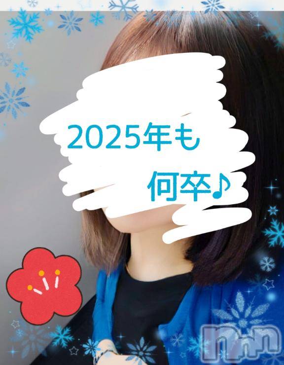 長岡人妻デリヘル人妻楼　長岡店(ヒトヅマロウ　ナガオカテン) けい(42)の1月3日写メブログ「はじめ。」