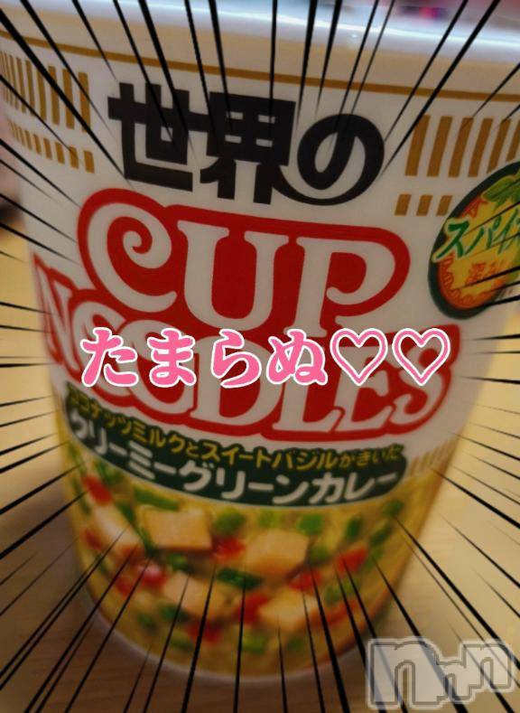 長岡デリヘル人妻楼　長岡店(ヒトヅマロウ　ナガオカテン) けい(42)の1月27日写メブログ「感動した…」