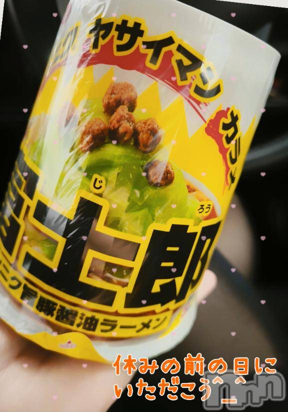 長岡人妻デリヘル人妻楼　長岡店(ヒトヅマロウ　ナガオカテン) けい(42)の2月6日写メブログ「こんな日だけど。」