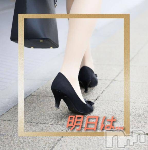 長岡人妻デリヘル人妻楼　長岡店(ヒトヅマロウ　ナガオカテン) けい(42)の3月12日写メブログ「まだいたの？笑」
