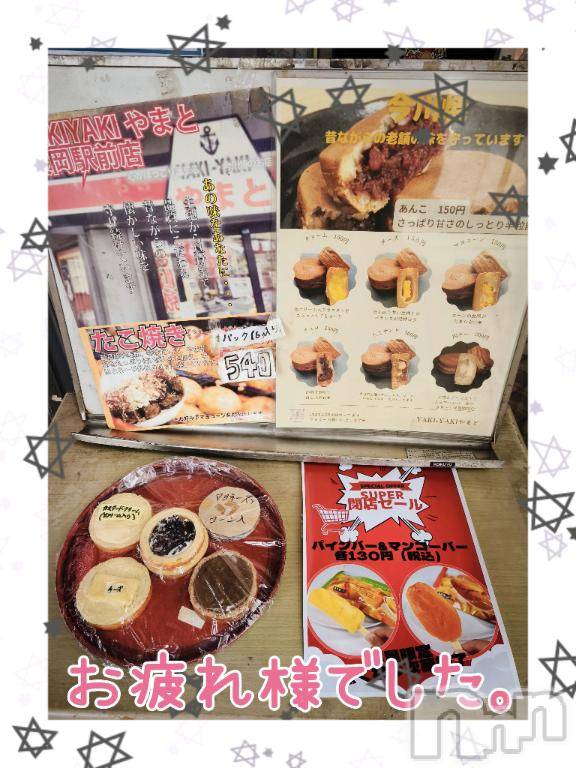 長岡人妻デリヘル人妻楼　長岡店(ヒトヅマロウ　ナガオカテン) けい(42)の3月17日写メブログ「飯テロ未満。」