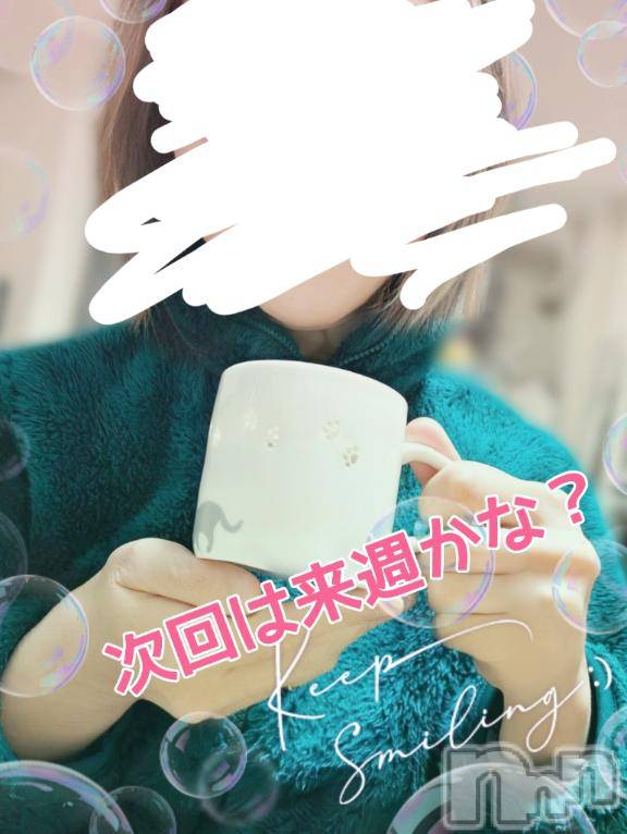長岡人妻デリヘル人妻楼　長岡店(ヒトヅマロウ　ナガオカテン) けい(42)の4月4日写メブログ「きたきたきたーー！」