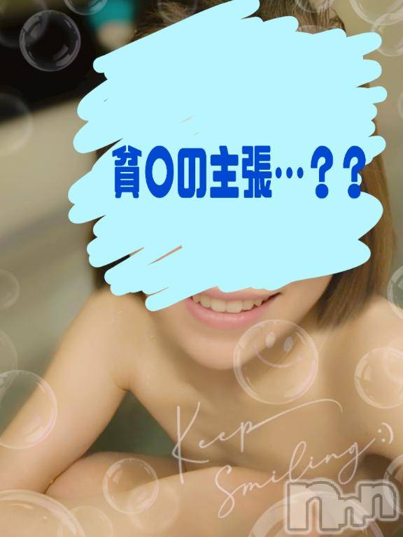 長岡人妻デリヘル人妻楼　長岡店(ヒトヅマロウ　ナガオカテン) けい(42)の4月20日写メブログ「貧〇の主張笑」