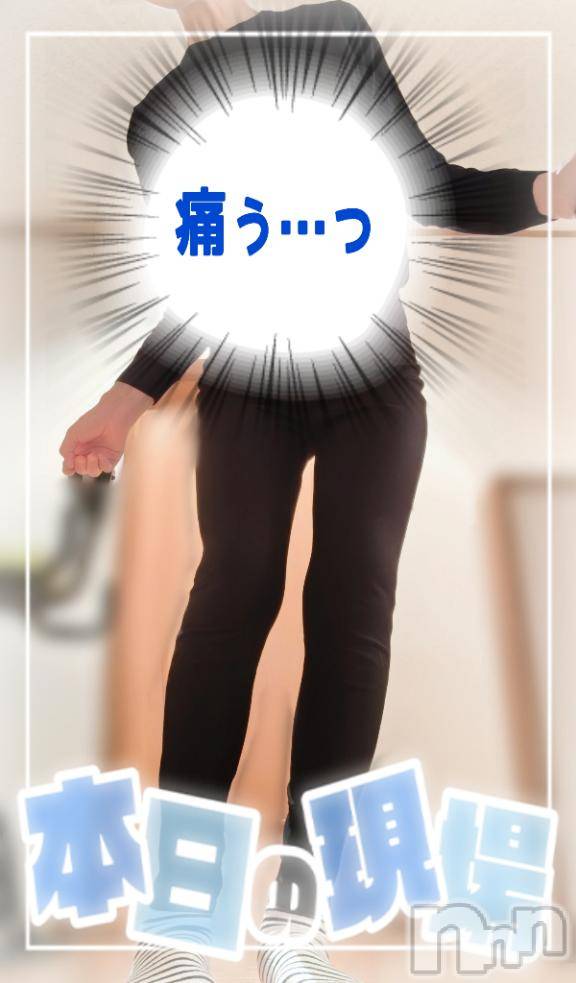 長岡人妻デリヘル人妻楼　長岡店(ヒトヅマロウ　ナガオカテン) けい(42)の5月15日写メブログ「う～ん、悶絶ぅ🩷」