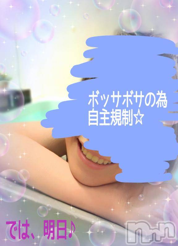 長岡人妻デリヘル人妻楼　長岡店(ヒトヅマロウ　ナガオカテン) けい(42)の5月24日写メブログ「ボッサヘッ！！」
