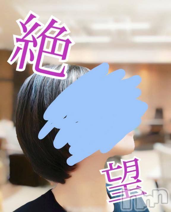 長岡人妻デリヘル人妻楼　長岡店(ヒトヅマロウ　ナガオカテン) けい(42)の7月16日写メブログ「あああああっ！」