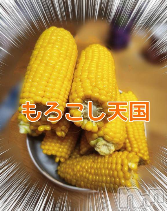 長岡人妻デリヘル人妻楼　長岡店(ヒトヅマロウ　ナガオカテン) けい(42)の8月4日写メブログ「もろこし天国」