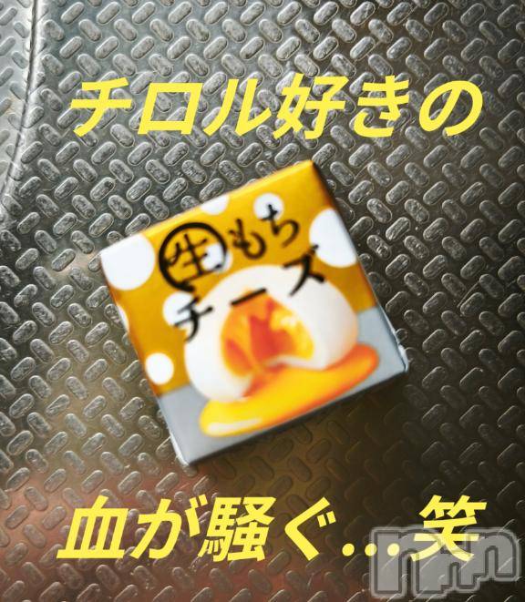 長岡デリヘル人妻楼　長岡店(ヒトヅマロウ　ナガオカテン) けい(42)の10月31日写メブログ「血が騒ぐ…っ」