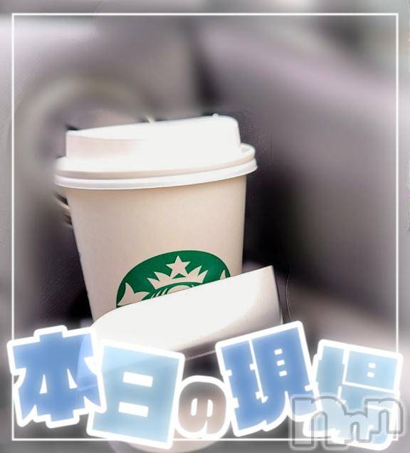 長岡デリヘル人妻楼　長岡店(ヒトヅマロウ　ナガオカテン) けい(42)の11月1日写メブログ「おわった。」