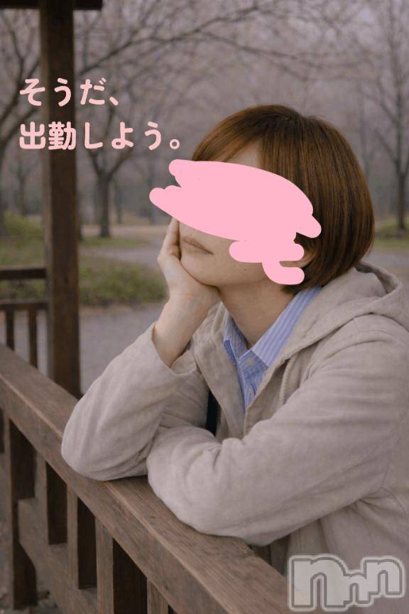 長岡デリヘル人妻楼　長岡店(ヒトヅマロウ　ナガオカテン) けい(42)の3月16日写メブログ「そうだ、～に行こう。」