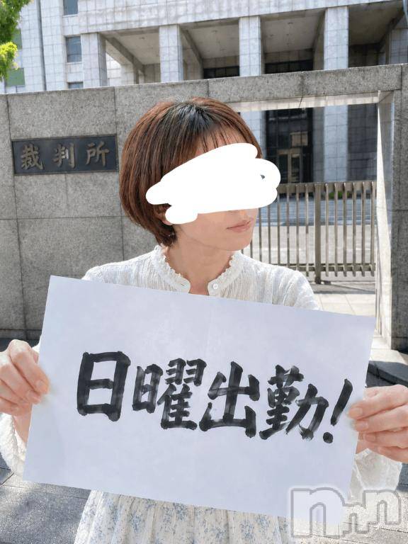長岡デリヘル人妻楼　長岡店(ヒトヅマロウ　ナガオカテン) けい(42)の5月30日写メブログ「日曜日のけい。」