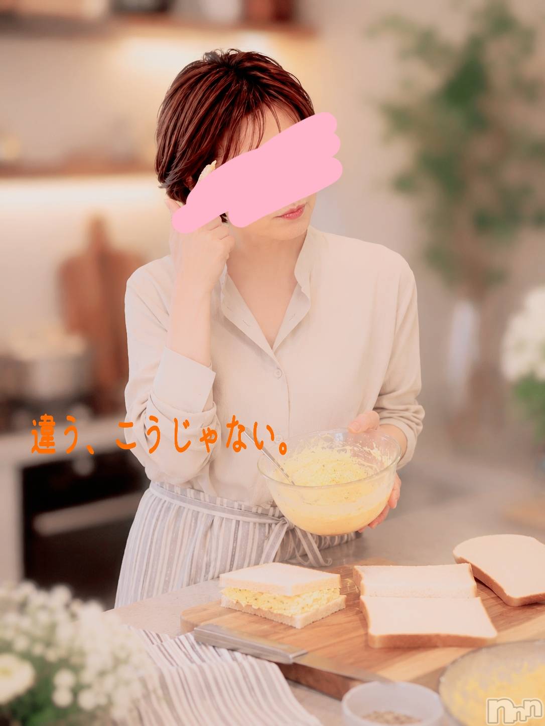 長岡デリヘル人妻楼　長岡店(ヒトヅマロウ　ナガオカテン)けい(42)の2026年8月4日写メブログ「違う、こうじゃない。」