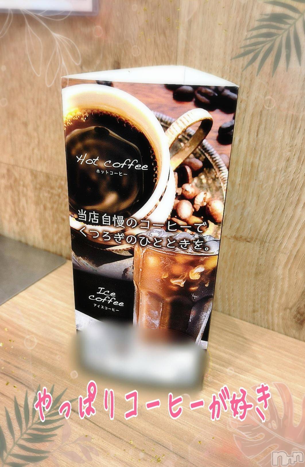 長岡人妻デリヘル人妻楼　長岡店(ヒトヅマロウ　ナガオカテン)けい(42)の2024年12月1日写メブログ「狂！」