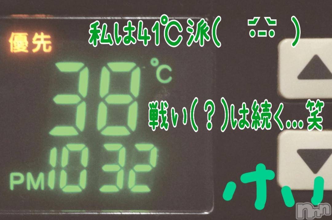 長岡人妻デリヘル人妻楼　長岡店(ヒトヅマロウ　ナガオカテン)けい(42)の2024年12月6日写メブログ「由々しき問題？」