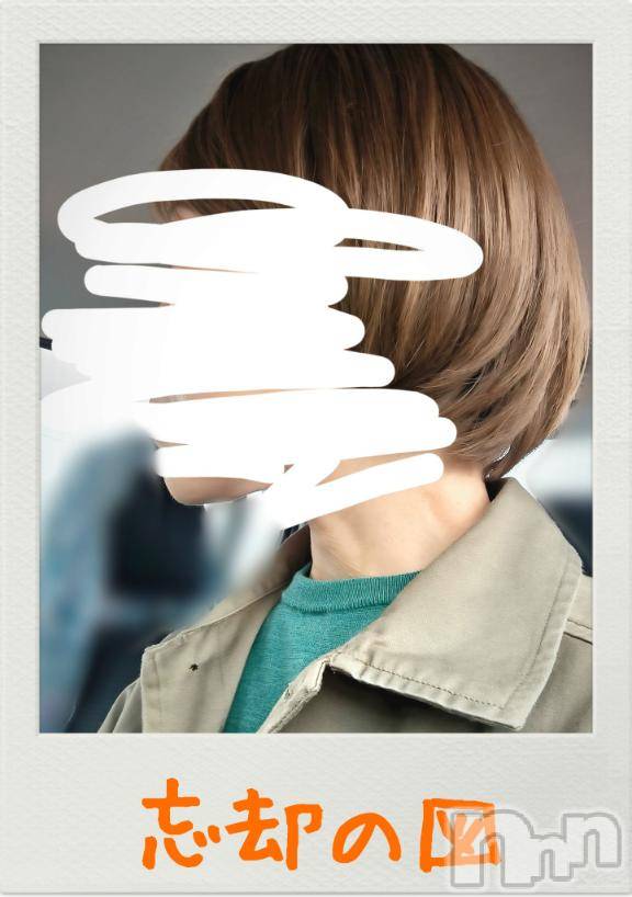 長岡人妻デリヘル人妻楼　長岡店(ヒトヅマロウ　ナガオカテン)けい(42)の2025年5月16日写メブログ「出そうで、出ない。」