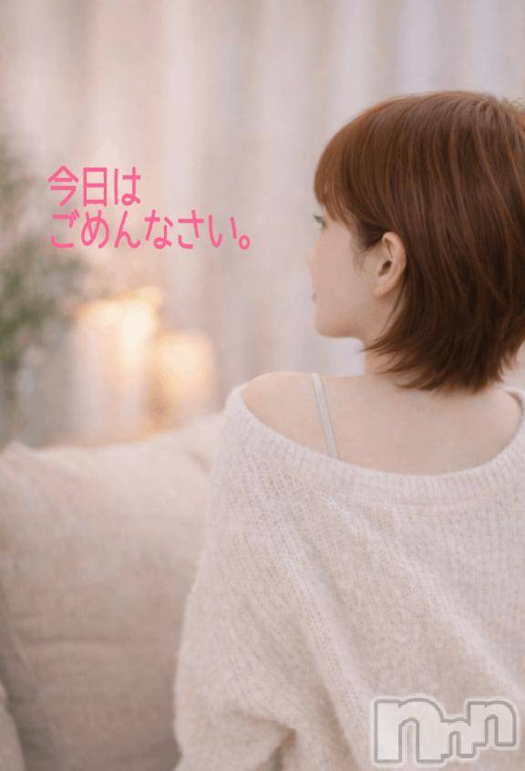 長岡デリヘル人妻楼　長岡店(ヒトヅマロウ　ナガオカテン)けい(42)の2026年4月14日写メブログ「ちょっと突然でごめんなさい。」