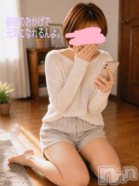 長岡デリヘル人妻楼　長岡店(ヒトヅマロウ　ナガオカテン)けい(42)の2026年6月20日写メブログ「おかげなんよ。」