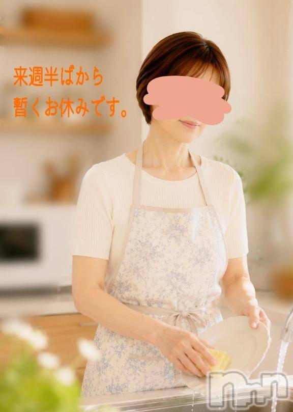 長岡デリヘル人妻楼　長岡店(ヒトヅマロウ　ナガオカテン)けい(42)の2026年6月26日写メブログ「実は…。」