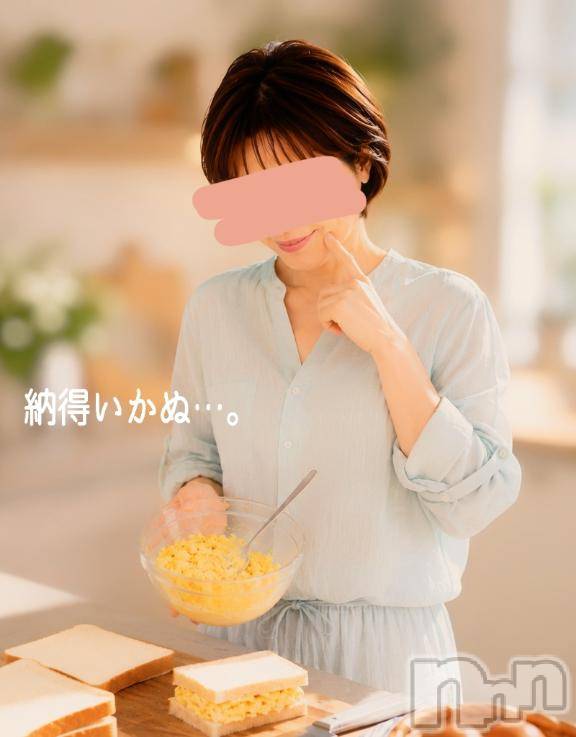 長岡デリヘル人妻楼　長岡店(ヒトヅマロウ　ナガオカテン)けい(42)の2026年8月7日写メブログ「たまたまたまたまたまたま🎶」