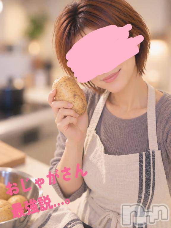 長岡デリヘル人妻楼　長岡店(ヒトヅマロウ　ナガオカテン)けい(42)の2026年9月17日写メブログ「ん？しちゃってる！」