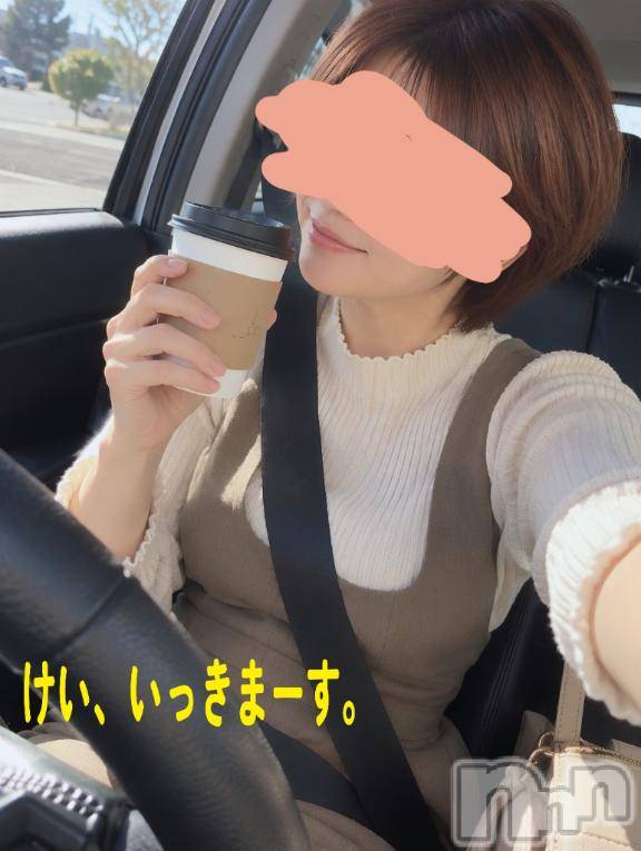 長岡デリヘル人妻楼　長岡店(ヒトヅマロウ　ナガオカテン)けい(42)の2026年10月12日写メブログ「けい、いきまーす！」