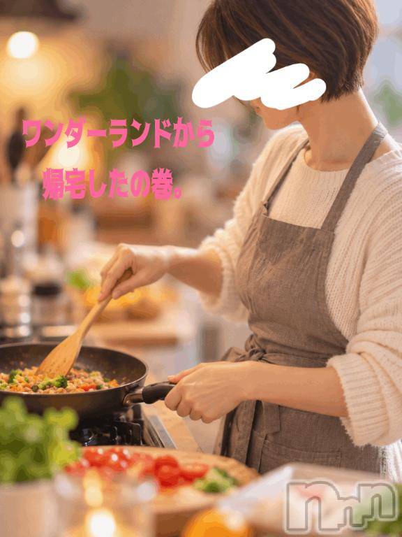長岡デリヘル人妻楼　長岡店(ヒトヅマロウ　ナガオカテン)けい(42)の2026年10月26日写メブログ「現実に戻ったでござる。」