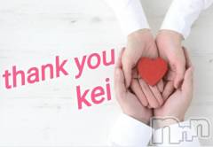 長岡デリヘル人妻楼　長岡店(ヒトヅマロウ　ナガオカテン) けい(42)の1月17日写メブログ「15日のお礼日記」