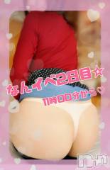 長岡人妻デリヘル人妻楼　長岡店(ヒトヅマロウ　ナガオカテン) けい(42)の2月12日写メブログ「2日目にしてラスト。」