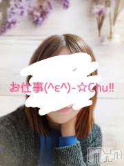 長岡デリヘル人妻楼　長岡店(ヒトヅマロウ　ナガオカテン) けい(42)の4月7日写メブログ「昼職中。」