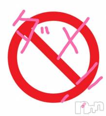 長岡デリヘル人妻楼　長岡店(ヒトヅマロウ　ナガオカテン) けい(42)の4月15日写メブログ「ダメ！絶対！！」