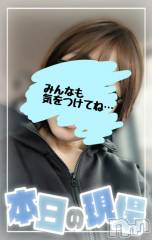 長岡デリヘル人妻楼　長岡店(ヒトヅマロウ　ナガオカテン) けい(42)の5月26日写メブログ「早くないかい？」