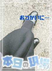 長岡デリヘル人妻楼　長岡店(ヒトヅマロウ　ナガオカテン) けい(42)の12月3日写メブログ「出た」