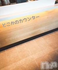 長岡デリヘル人妻楼　長岡店(ヒトヅマロウ　ナガオカテン) けい(42)の12月6日写メブログ「違うじゃん！」