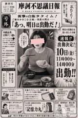 長岡デリヘル人妻楼　長岡店(ヒトヅマロウ　ナガオカテン) けい(42)の7月9日写メブログ「【号外】」