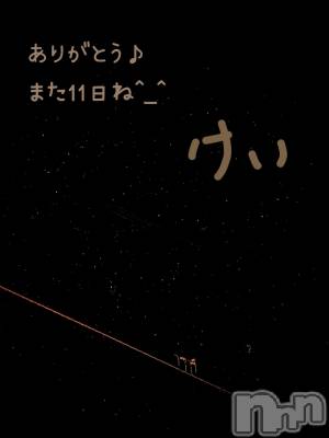 長岡デリヘル 人妻楼　長岡店(ヒトヅマロウ　ナガオカテン) けい(42)の12月4日写メブログ「3日のありがとう🩷」