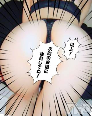 長岡デリヘル 人妻楼　長岡店(ヒトヅマロウ　ナガオカテン) けい(42)の12月21日写メブログ「19日のありがとう。」