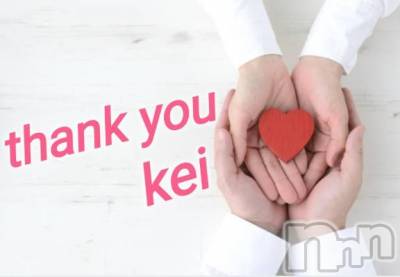 長岡デリヘル 人妻楼　長岡店(ヒトヅマロウ　ナガオカテン) けい(42)の1月17日写メブログ「15日のお礼日記」