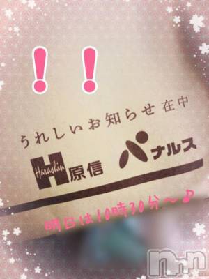 長岡デリヘル 人妻楼　長岡店(ヒトヅマロウ　ナガオカテン) けい(42)の3月1日写メブログ「忘れた頃に。」