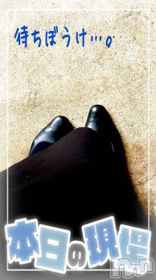 長岡デリヘル 人妻楼 長岡店(ヒトヅマロウ ナガオカテン) けい(42)の4月10日写メブログ「予想外…!」