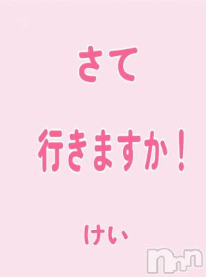 長岡デリヘル 人妻楼　長岡店(ヒトヅマロウ　ナガオカテン) けい(42)の9月23日写メブログ「大事なこと」