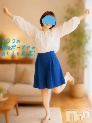 長岡デリヘル 人妻楼　長岡店(ヒトヅマロウ　ナガオカテン) けい(42)の8月31日写メブログ「ぐりぐりぐりぐり。」