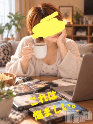 長岡デリヘル 人妻楼　長岡店(ヒトヅマロウ　ナガオカテン) けい(42)の10月2日写メブログ「ほんっとうにさ。」