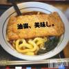 長岡人妻デリヘル 人妻楼　長岡店(ヒトヅマロウ　ナガオカテン) けい(42)の6月13日写メブログ「ネタ切れにつき。」