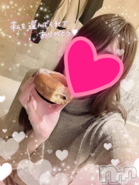 新潟デリヘル奥様特急 新潟店(オクサマトッキュウニイガタテン) きらり(32)の12月11日写メブログ「お礼💎🩵💎」