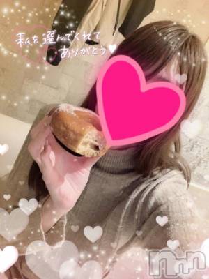 新潟デリヘル 奥様特急 新潟店(オクサマトッキュウニイガタテン) きらり(32)の12月11日写メブログ「お礼💎🩵💎」